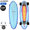 Carver Skateboards Blue Haze 31in × 9.875in CX4 Surfskate Complete C1012011076画像