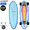 Carver Skateboards Blue Haze 31in &times; 9.875in CX4 Surfskate Complete C1012011076画像