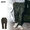 glamb Simon Cargo Pants GB0122-P15画像