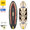 YOW &times; Pukas Plan B 33in Surfskate Complete YOCO0022A024画像