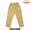 COOKMAN Chef Pants Embroidery Lobster Beige 231-51803画像