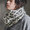 GLIMCLAP Illusionism Leopard Pattern Knitsnood 192-042-GLA-CF画像