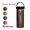 Hydro Flask TRAIL SERIES 16 oz Lightweight Wide Mouth 8901930画像